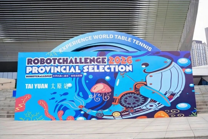 ROBOTCHALLENGE 省级选拔赛太原站圆满收官!以科创逐梦,为少年加冕。|太原市|山西省|掌声|科技|选手_新浪体育_新浪新闻